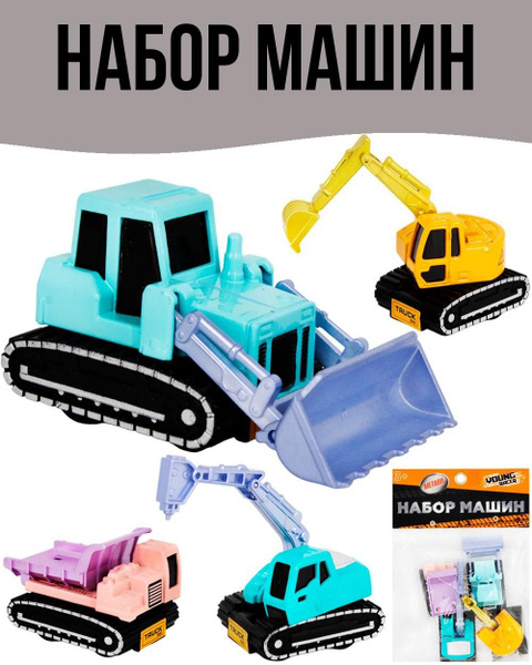 Набор машин Спецтехника - купить с доставкой по выгодным ценам в ...