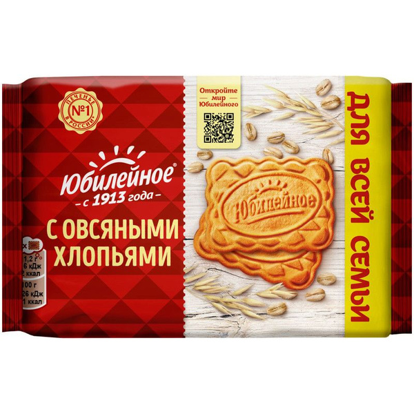 Печенье Юбилейное витаминизированное с овсяными хлопьями, 224г купить ...