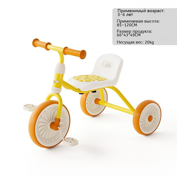 B.Duck детский трехколесный беговел с педалями, рама из ...