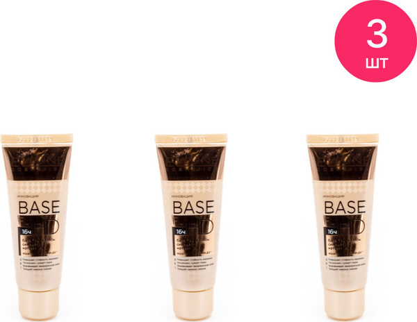 Eveline Cosmetics / Эвелин Косметикс База под макияж BASE FULL HD ...