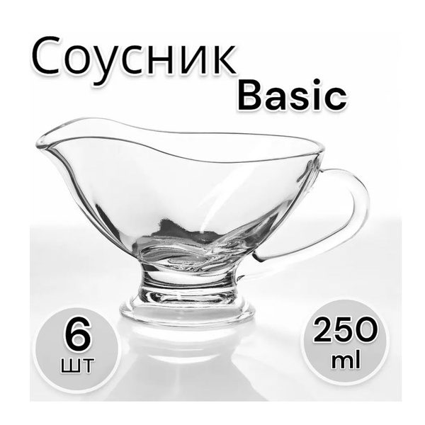 Pasabahce Соусник стеклянный Basic, 250 мл, 6 шт - купить с доставкой ...