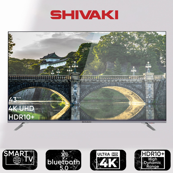 Купить телевизор SHIVAKI US43H3501 43" - купить с доставкой по выгодным ...