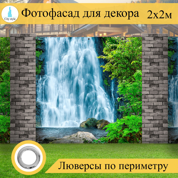 Комплектующие для забора и ворот Стиль города, ПВХ, пластик, пенопласт ...