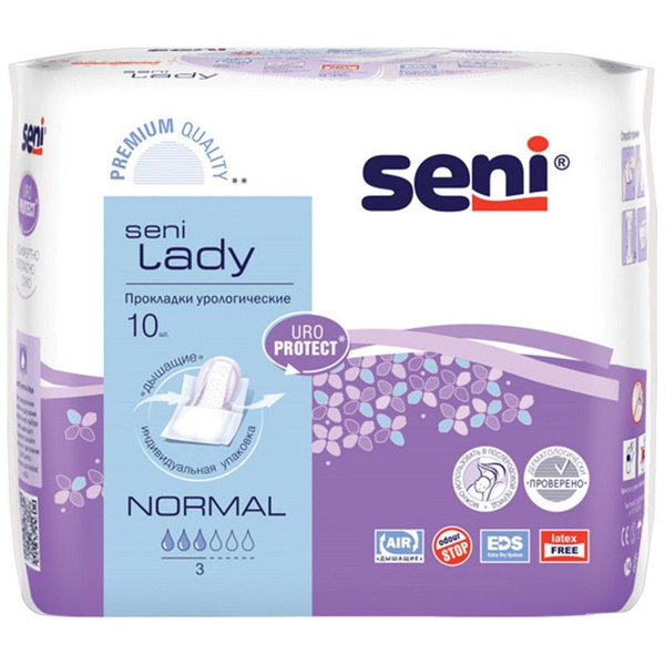 Seni lady прокладки урологические normal 20