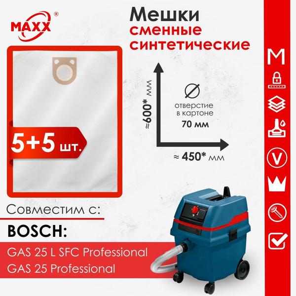 Мешки 10 шт. для пылесоса BOSCH GAS 25 L Professional купить на OZON по ...
