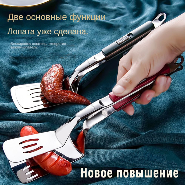 Лопатка для барбекю на 5 перс. купить по выгодной цене в интернет ...