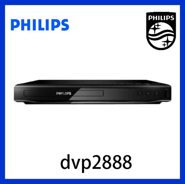 Philips DVP2888/93 HD DVD коаксиальный USB HDMI DVD-плеер проигрыватель ...