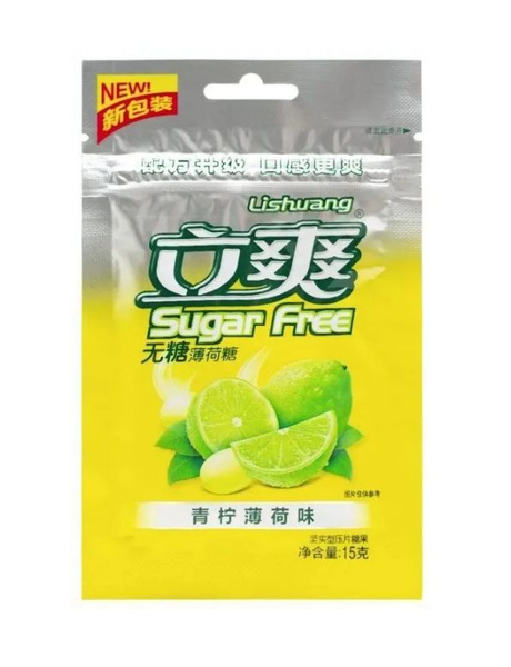 Характеристики Конфеты Lishuang Sugar Free ЛАЙМ-МЯТА, 15 г подробное ...