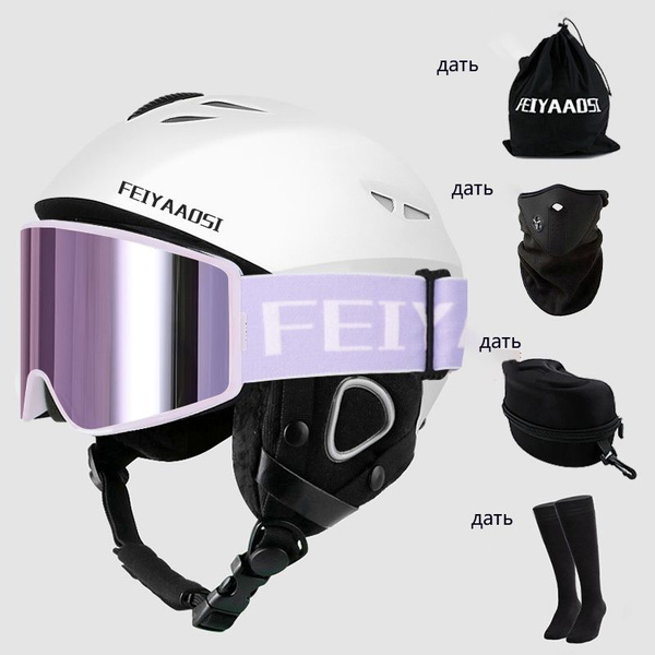 Нашлемник горнолыжный - купить по выгодной цене в интернет-магазине ...