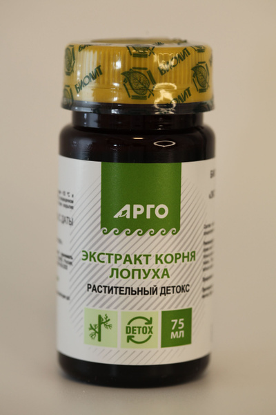 @ ЭКСТРАКТ КОРНЯ ЛОПУХА, жидкость 75 мл, при заболеваниях ЖКТ (Арго ...