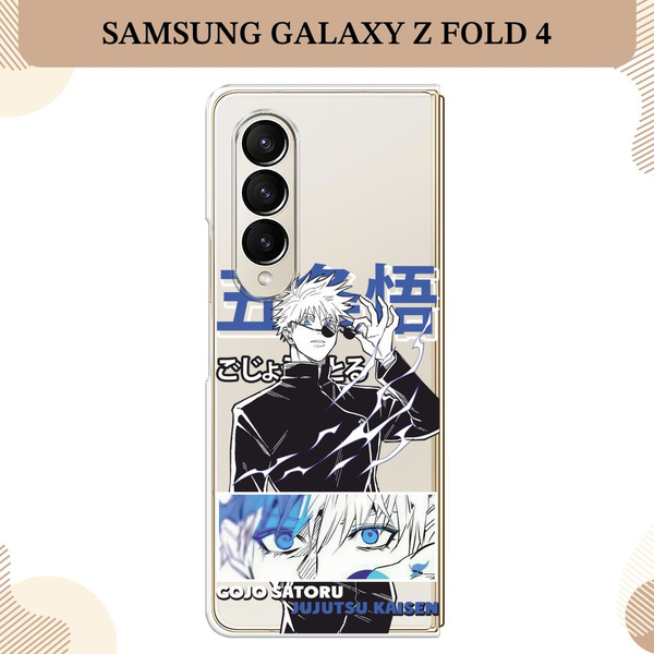Силиконовый чехол на Samsung Galaxy Z Fold 4 / Самсунг Фолд 4 аниме ...