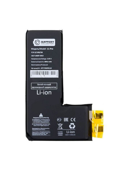 Ячейка (банка) Аккумулятора для iPhone 11 Pro - Battery Collection ...