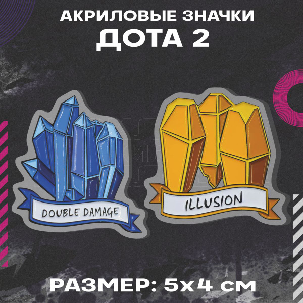 2-dota-2-ozon