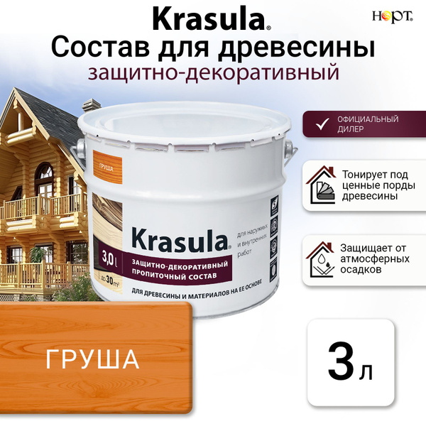 Krasula 3л груша, Защитно-декоративный состав для дерева и древесины ...