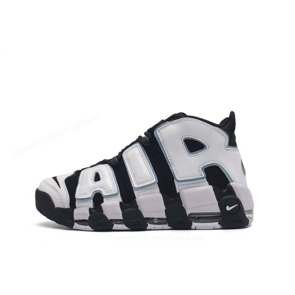 Air uptempo france best sale