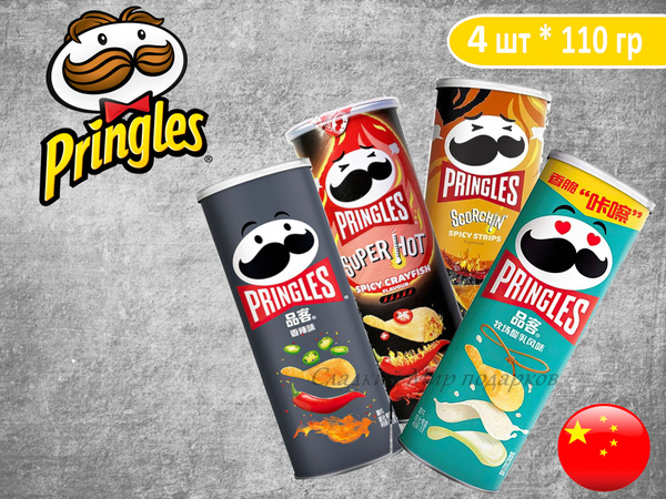 Чипсы картофельные Pringles / Принглс 4 вкуса: Острый рак, Супер острые ...