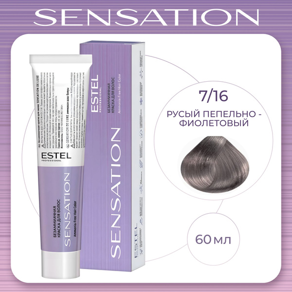 ESTEL PROFESSIONAL Безаммиачная краска SENSATION DELUXE для окрашивания ...