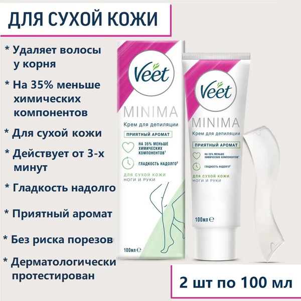 Крем для депиляции VEET MINIMA для сухой кожи 2 шт по 100 мл - купить с ...