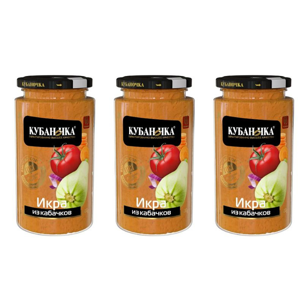 Кубаночка Икра кабачковая, 500 гр., 3 уп купить на OZON по низкой цене ...