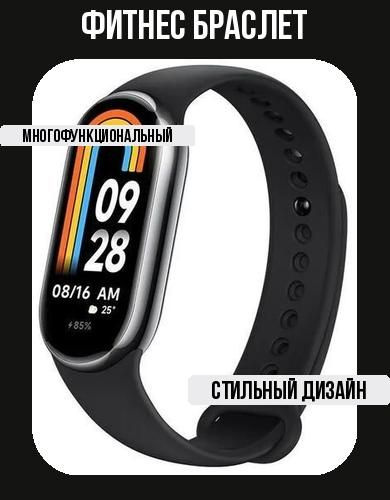 Купить смарт-часы LIMITio умные_часы//_5428322-fitnes-braslet-c2999-dns ...