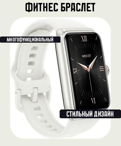 Купить смарт-часы Flangerio умные_часы//_5435794-fitnes-braslet-c3499 ...
