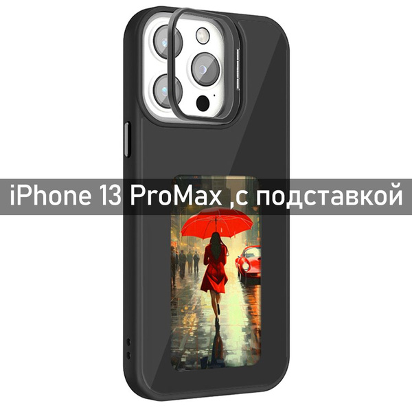 Чехол для iPhone 13 Pro Max телефона чернильным экраном NFC, C ...