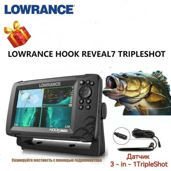 эхолот Lowrance Hook Reveal 7 TripleShot - купить по выгодной цене в ...