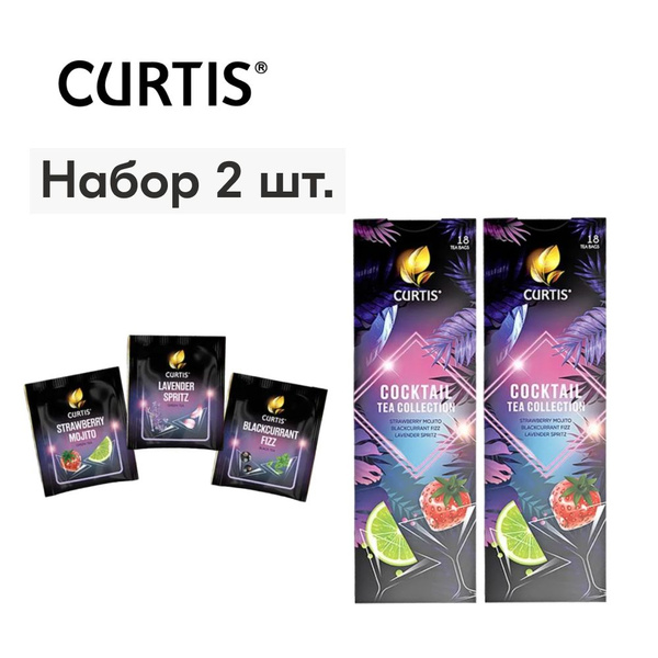 Чай в пакетиках Curtis Cocktail Tea Collection, подарочный набор ...