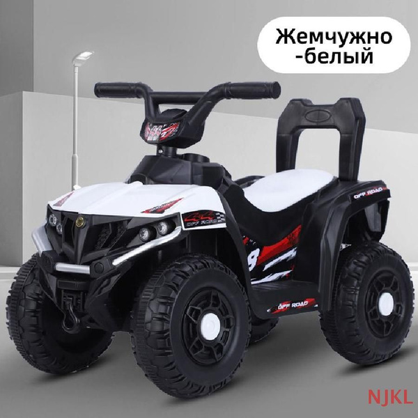 Детский электрический пляжный/снежный вездеход, шины для бездорожья, со ...