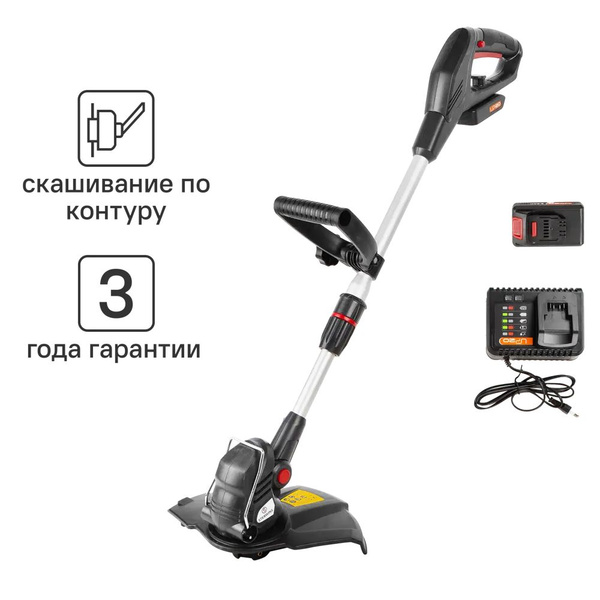 Триммер аккумуляторный Sterwins 20 В 1 Ач АКБ и ЗУ входит в комплект ...