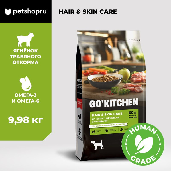 GO'KITCHEN ягненок с фруктами и овощами, полнорационный сухой корм для ...