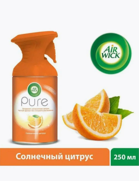 Освежитель воздуха Air Wick Pure Солнечный цитрус, 250 мл - купить с ...