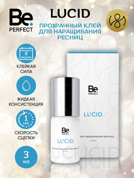 Be Perfect Lucid ...