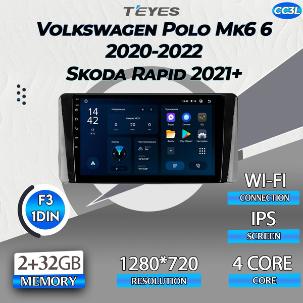 Штатная автомагнитола Teyes CC3L Wi-Fi/ 2+32GB/ Volkswagen Polo 6 F3 ...