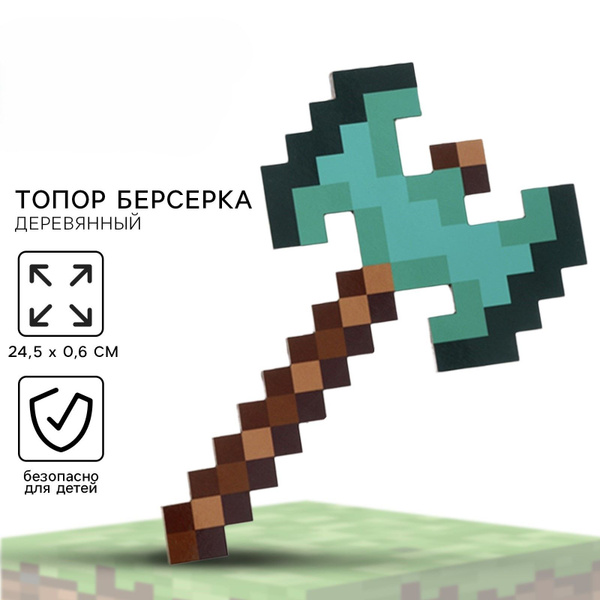 В Minecraft сыграли топором и киркой. Игроку удалось зарубить свинью и срубить дерево