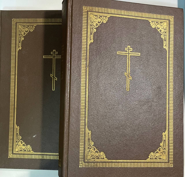 Библия. Ветхий завет (комплект из 2 книг) - купить с доставкой по ...