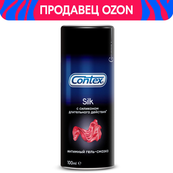 Интимный гель-смазка Contex Silk, силиконовый, длительного действия ...