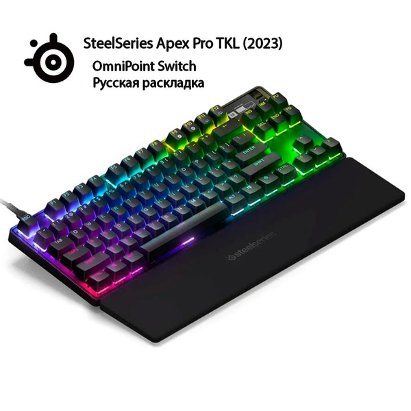 Клавиатура проводная Apex Pro TKL (2023), (SteelSeries Hybrid ...