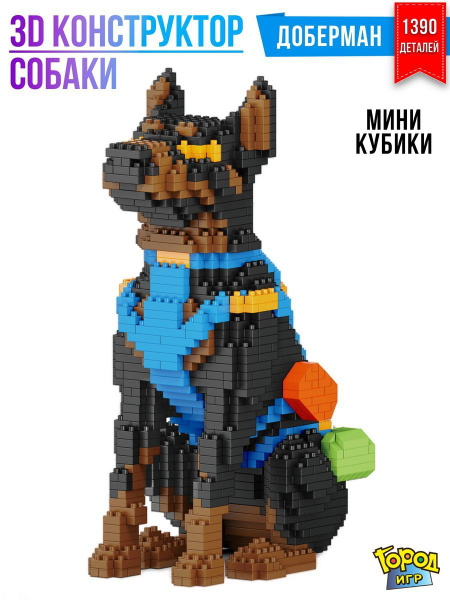 Конструктор Миниблок, Собака, Доберман купить на OZON по низкой цене ...