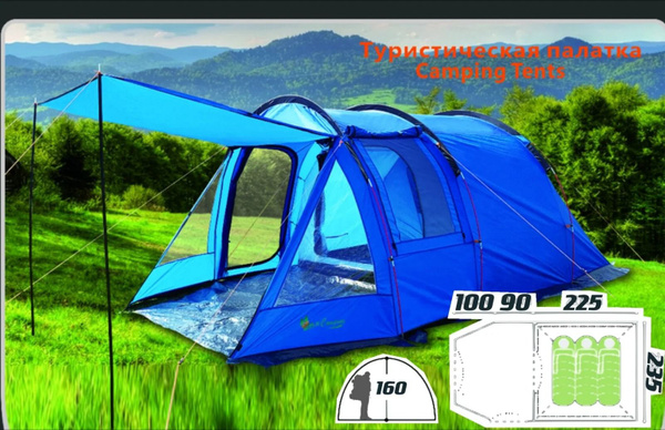 Палатка 3-местная MirCamping двухслойная - купить по выгодной цене в ...