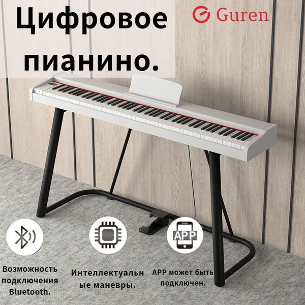Цифровое пианино 88 клавиш портативное с Bluetooth/Smart Controls ...