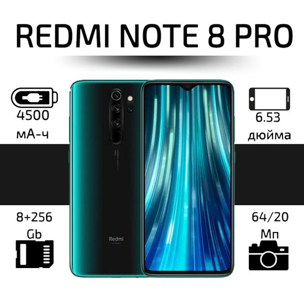 Смартфон Redmi Note 8 Pro - купить по выгодной цене в интернет-магазине ...