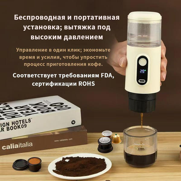 XIAOYANG Кофеварка автомобильная - купить с доставкой по выгодным ценам ...