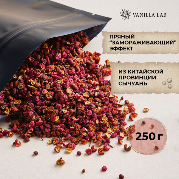 Сычуаньский красный перец целый сорт А, 250 г купить на OZON по низкой ...
