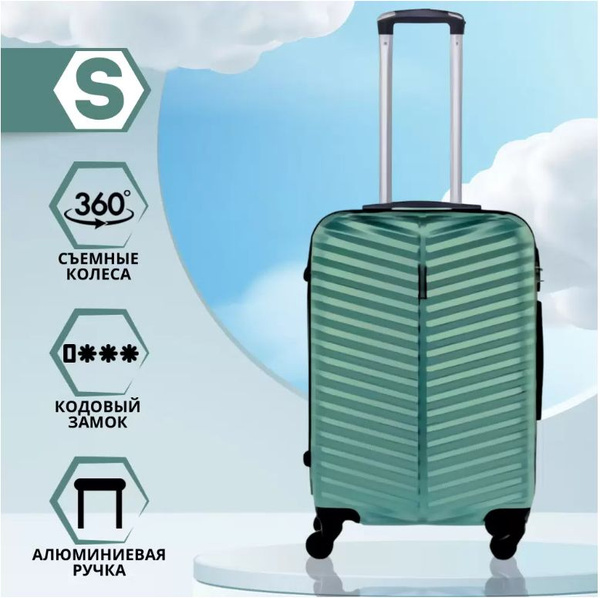 Баолис Чемодан ABS пластик 55 см 43 л - купить с доставкой по выгодным ...