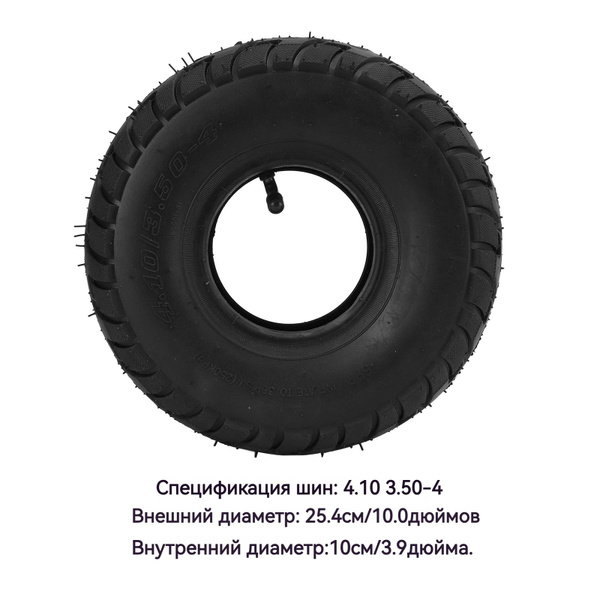 Покрышка для велостанка - купить с доставкой по выгодным ценам в ...