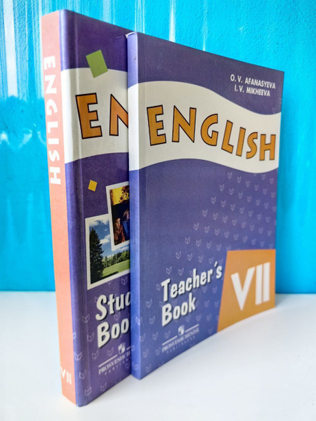 английский язык 7 класс афанасьева михеева student's book pdf