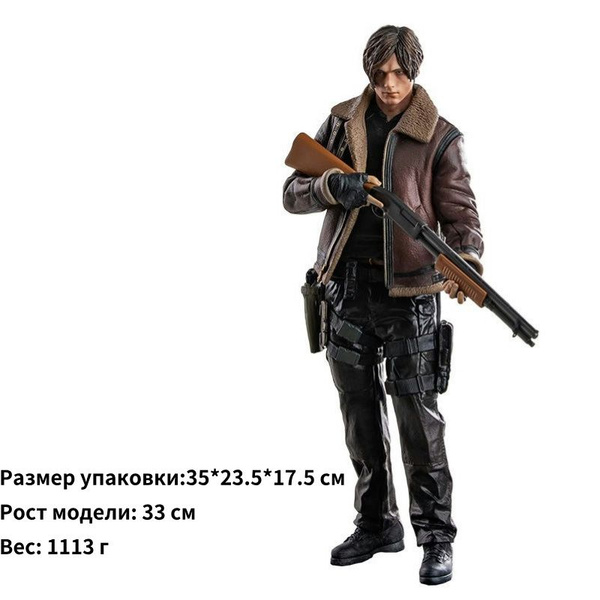 Фигурка Леон Скотт Кеннеди / Resident Evil 2 Leon (33см) купить на OZON ...