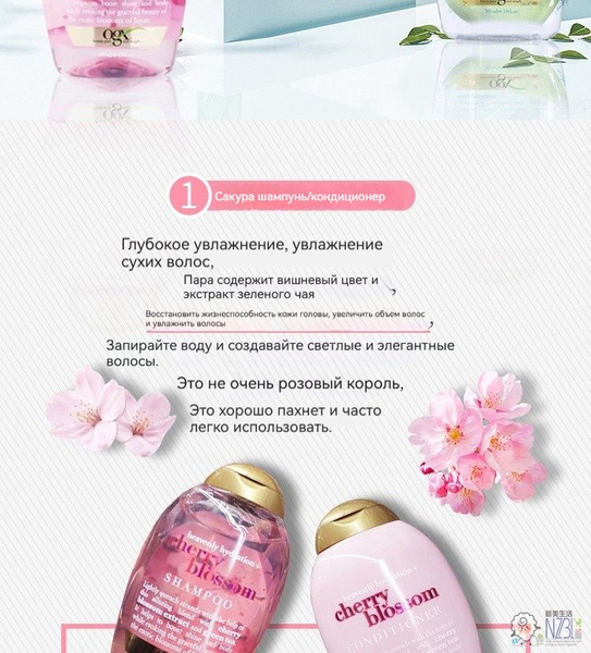 OGX Шампунь для волос - купить с доставкой по выгодным ценам в интернет ...