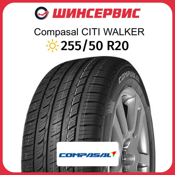 Шины для легковых автомобилей Compasal 255/50 20 Лето Нешипованные ...